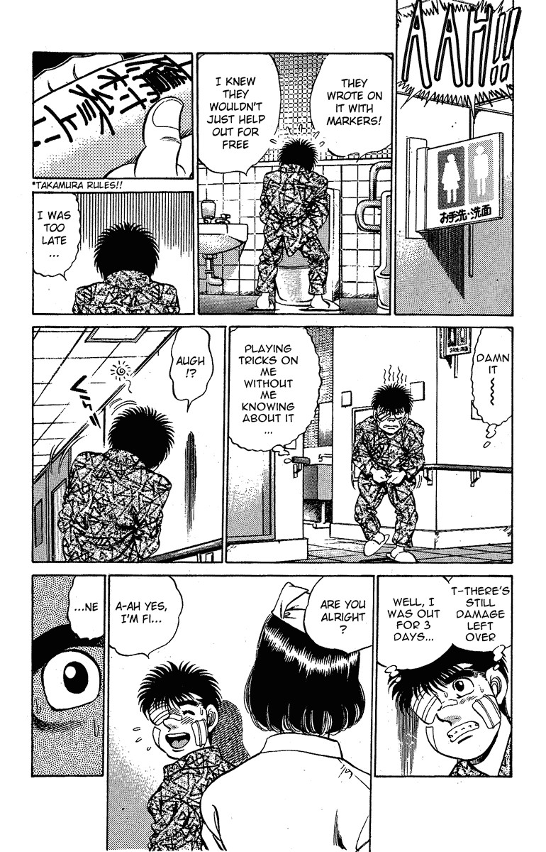 Hajime no Ippo Chapter 170 21